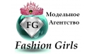 Вакансии компании Модельное агентство Fashion Girls